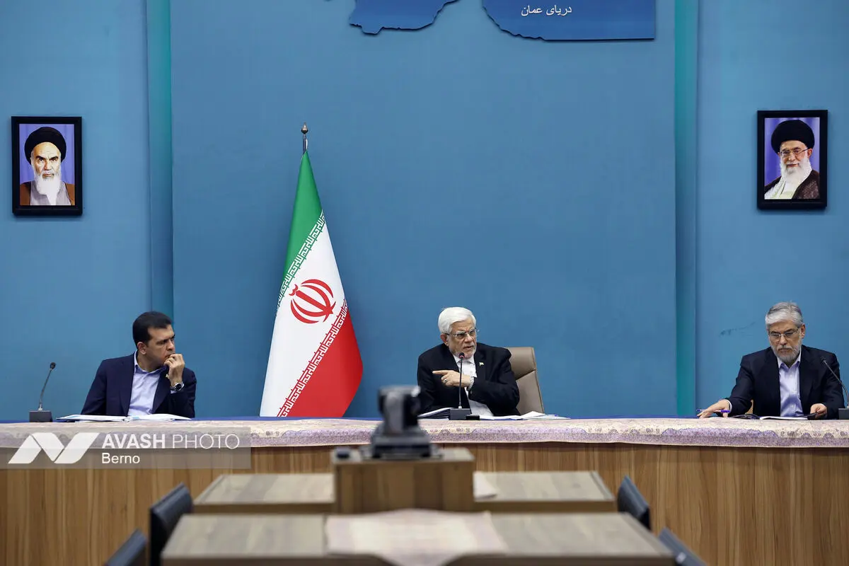 جلسه شورای عالی عتف