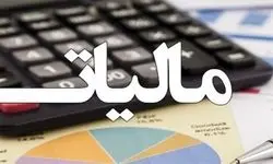 کسر پول خریدار به خاطر مالیات ۱۰ و ۸ درصدی تخلف است