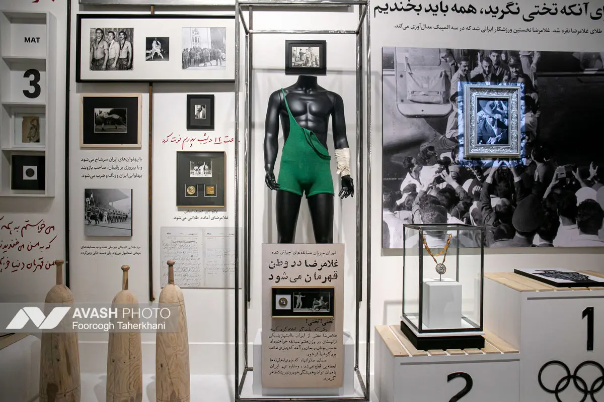 افتتاحیه نمایشگاه «آقا تختی»