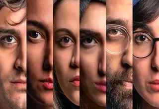 تخفیف ۵۰ درصدی نمایش «شکستن امواج» به مناسبت روز دانشجو