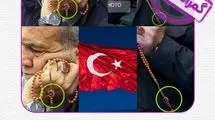 علامت کشور ترکیه در تسبیح پزشکیان! 