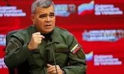 وزیر دفاع ونزوئلا: نیروهای مسلح را در سراسر کشور مستقر کردیم