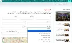 سامانه گزارش مردمی سقط غیرقانونی جنین و تضییع حقوق عامه راه‌اندازی شد