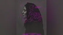 «های‌کپی» آماده نمایش شد