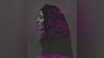 «های‌کپی» آماده نمایش شد