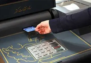 انتخابات شوراها در سال آینده تمام‌الکترونیک برگزار می‌شود
