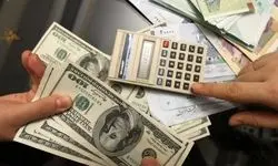 اعلام قیمت ارزها در بازار؛ دلار ۱۲۶ هزار و ۳۰۰ تومان فروخته شد