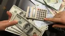 قیمت دلار و یورو امروز جمعه ۹ مرداد ۱۴۰۵/ جدول