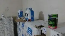 کشف بیش از ۲۱۰ قلم داروی قاچاق در شمال شرق تهران