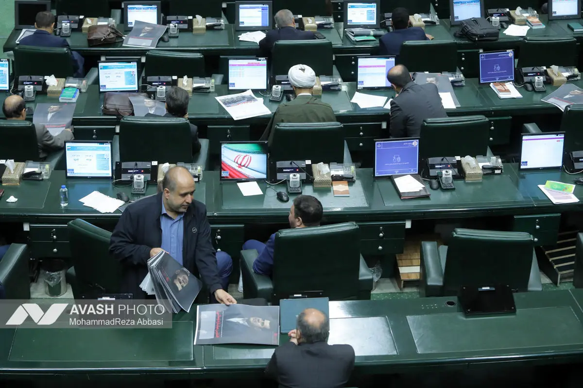 صحن علنی مجلس شورای اسلامی _۱۳ مهر ۱۴۰۴