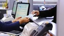 تمدید فراخوان دریافت تسهیلات حمایتی شرکت‌های فاوا