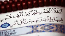 حرز سفارش‌شده آیت‌الله بهجت‌ در برابر بلایا