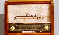 پخش برنامه «میدان‌دار» از رادیو فرهنگ به یاد دختران شهید مدرسه میناب