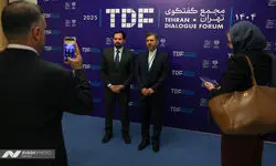 دومین روز «مجمع گفتگوی تهران»