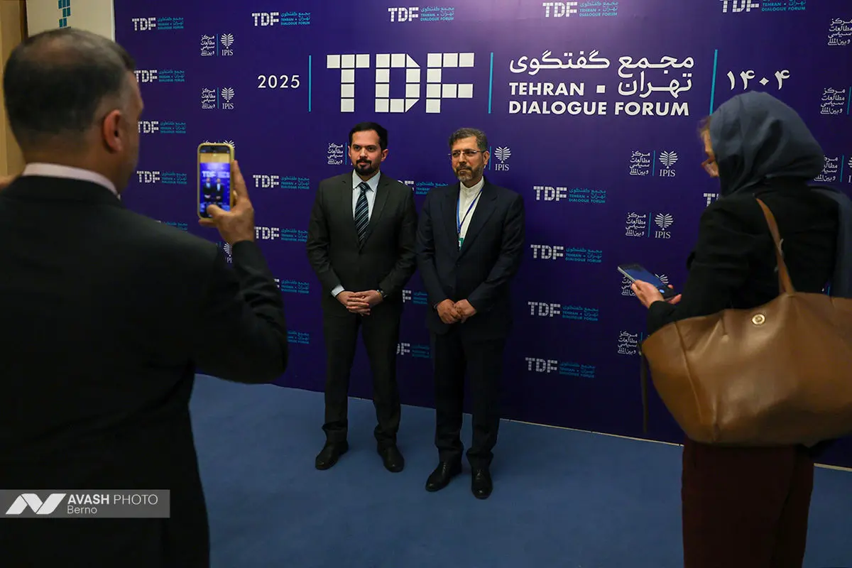 دومین روز «مجمع گفتگوی تهران»