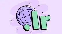 دامنه‌های .ir از دسترس خارج شدند
