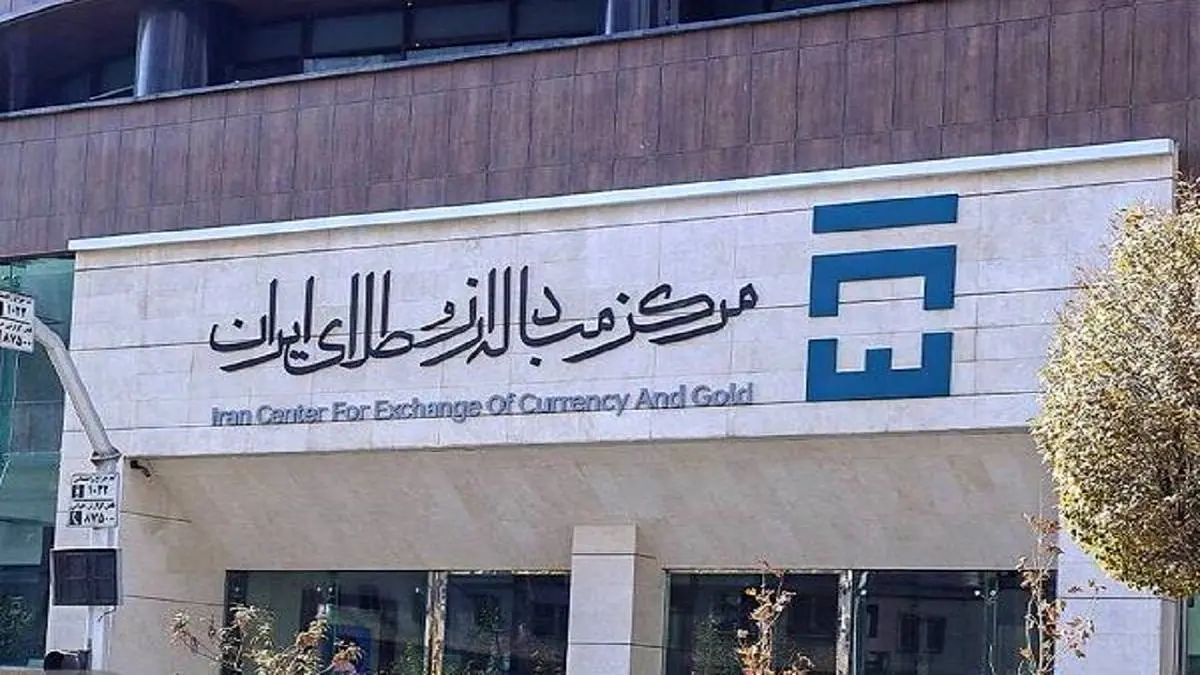 بانک مرکزی ابزار جدید پیشفروش ارز را معرفی میکند