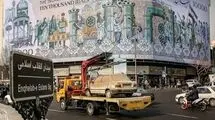 قدرت، اقتصاد و آینده ایران 