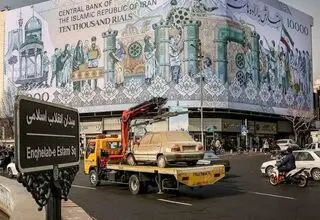 قدرت، اقتصاد و آینده ایران 
