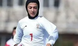 ۱+۵؛ جدیدترین دختر فوتبالیست ایران پناهنده در استرالیا کیست؟
