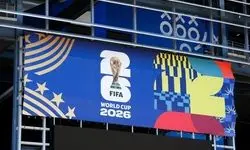 برنامه روز بیست‌وهفتم جام جهانی 2026؛ در انتظار تکمیل پازل