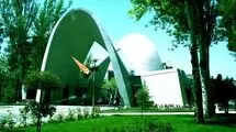 شرایط اضافه سنوات کارشناسی ارشد ۱۴۰۲ در دانشگاه علم و صنعت