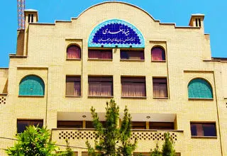 دو تالار در بنیاد سعدی به نام پیشکسوتان آموزش زبان فارسی شد