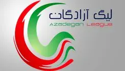 لیگ یک: دربی شمالی‌ها برنده نداشت