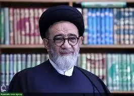دریغا آل هاشم