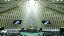 وزیر آموزش و پرورش به مجلس می‌رود