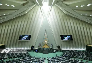 مجلس شورای اسلامی بیانیه داد