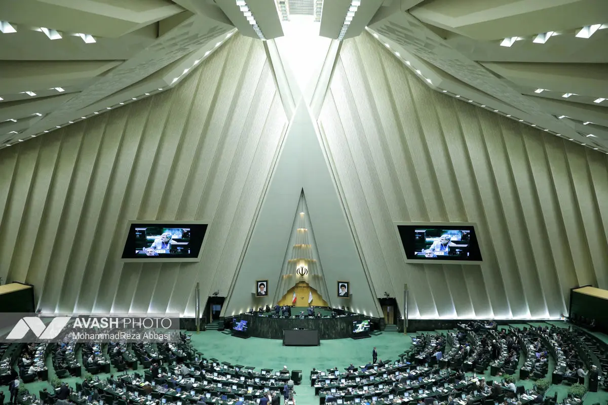 صحن علنی مجلس شورای اسلامی _۱۳ مهر ۱۴۰۴