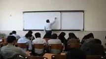 دانشگاه، دانشجو، آینده 