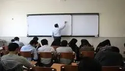 دانشگاه، دانشجو، آینده 