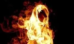 مرد جوان، زنی را با بنزین سوزانده و به قتل رساند/ کیمیا خودش شعله کشید و آتش گرفت!