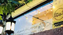 «دردنوشان» بر صحنه سالن شماره ۱ تئاتر شهرزاد