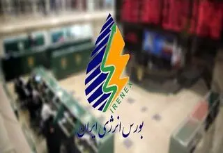 دادوستد ۷ میلیارد و ۱۱۴ میلیون کیلووات ساعت برق در بورس انرژی