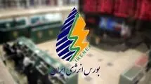 دادوستد ۷ میلیارد و ۱۱۴ میلیون کیلووات ساعت برق در بورس انرژی