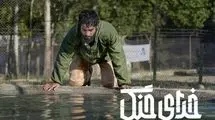 فیلم خدای جنگ با حضور ساعد سهیلی روی آنتن می‌رود 