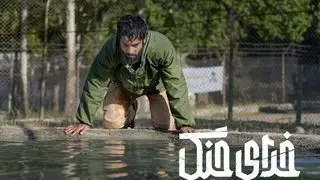 فیلم خدای جنگ با حضور ساعد سهیلی روی آنتن می‌رود 