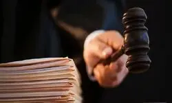 اطﻼعیه آزمون تست سنجش شخصیت پذیرفته شدگان جذب عمومی و اختصاصی منصب قضا