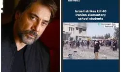 واکنش‌ها به جنایت در مدرسه میناب/ فیلمی که بازیگر برنده اسکار اسپانیایی منتشر کرد  