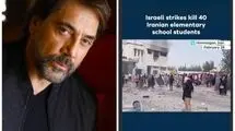 واکنش‌ها به جنایت در مدرسه میناب/ فیلمی که بازیگر برنده اسکار اسپانیایی منتشر کرد  