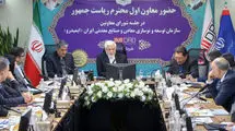 عارف: عده‌ای در کشور اجازه ندادند راهبرد صنعت در کشور شفاف باشد