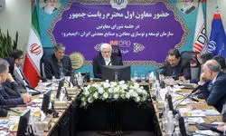 عارف: عده‌ای در کشور اجازه ندادند راهبرد صنعت در کشور شفاف باشد