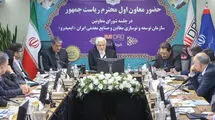عارف: عده‌ای در کشور اجازه ندادند راهبرد صنعت در کشور شفاف باشد
