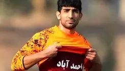 لباس تمرین جالب چادرملو به اسم شهرهای یزد