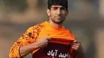 لباس تمرین جالب چادرملو به اسم شهرهای یزد
