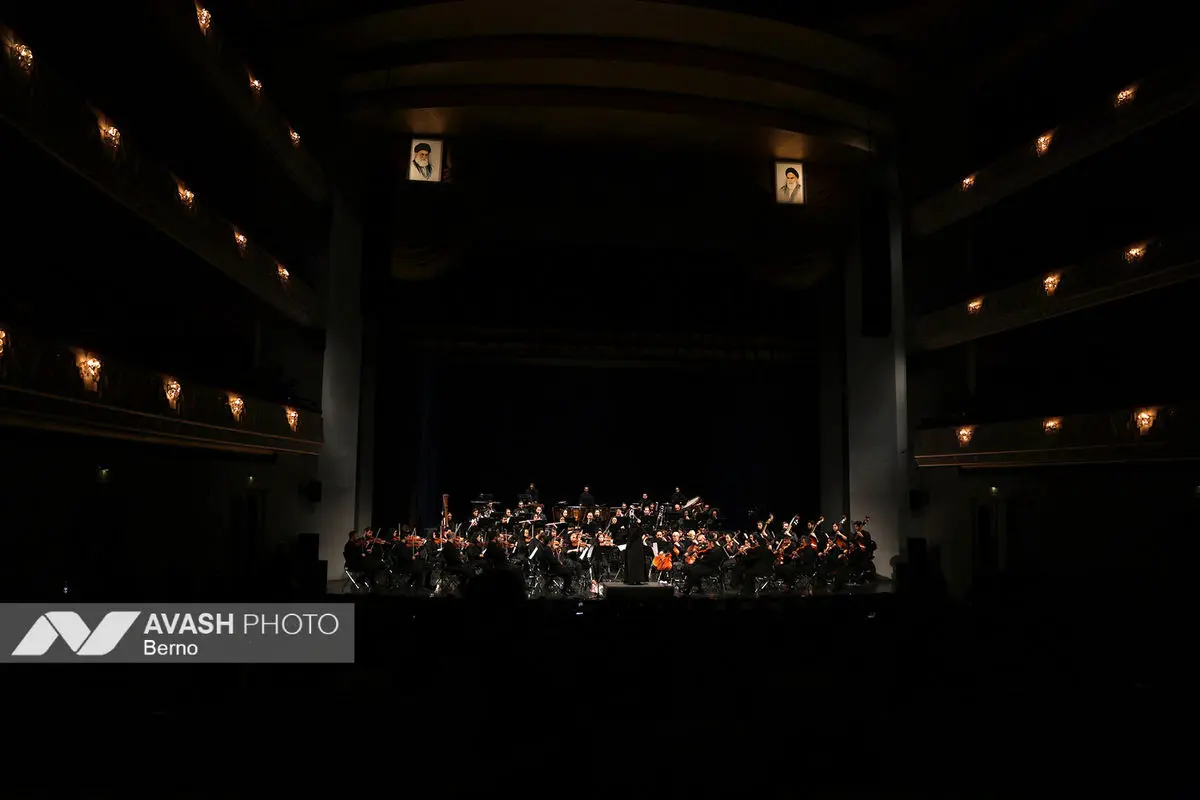 ارکستر سمفونیک تهران به رهبری «پانیذ فریوسفی»