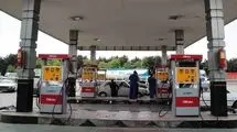 انجام عملیات سوخت‌رسانی طبق روال عادی